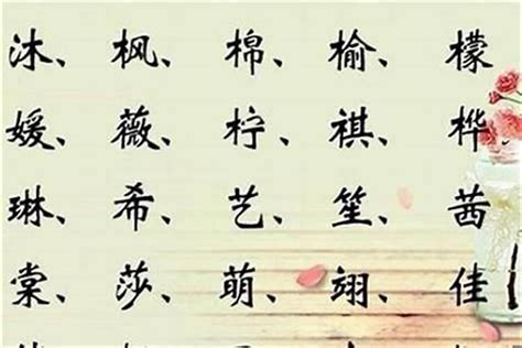 人字旁的名字|男孩起名亻字/人字旁的字名字大全